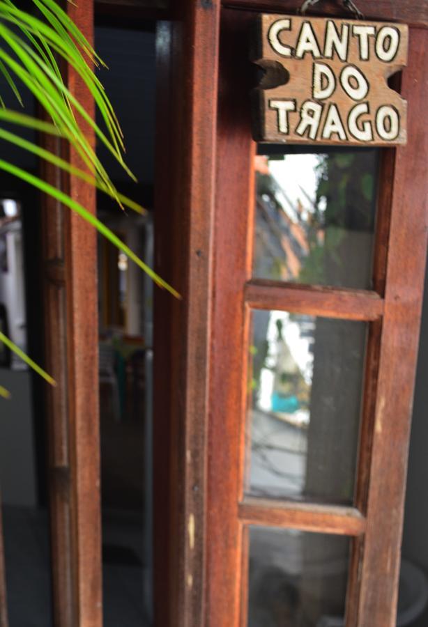 Cabo Frio Fun Hostel מראה חיצוני תמונה